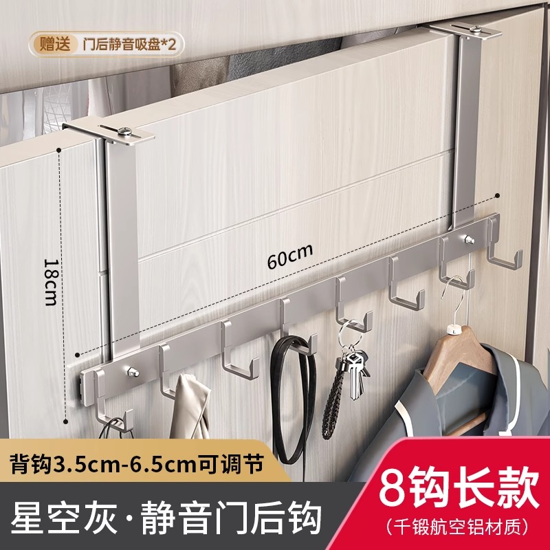 门后挂钩壁挂门上挂衣架墙上免打孔浴室无痕置物收纳衣服挂架神器