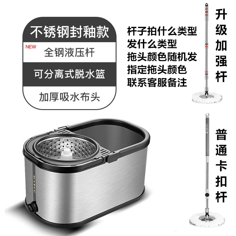 旋转拖把墩布懒人免手洗自动甩干脱水家用式拖布桶一拖净