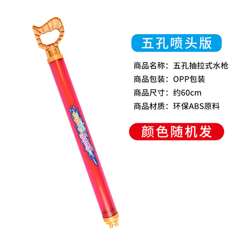 水枪儿童玩具呲滋喷水枪男孩打水仗神器宝宝女孩针筒抽拉式吸水枪
