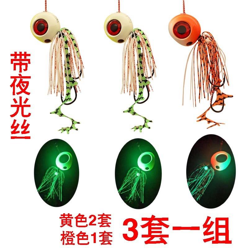 炎月钓组夜光胡须佬响珠鲷鱼海钓鲈鱼黑鱼黄鱼铁板船钓60g-300g