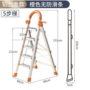 伸缩加宽加厚不锈钢 梯子家用摺叠梯铝合金人字梯室内多功能特厚款