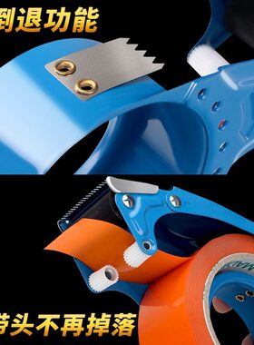 打包搬家神器小号蓝色台式胶布封胶机手持式透明胶带座封口加宽