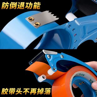 打包搬家神器小号蓝色台式胶布封胶机手持式透明胶带座封口加宽