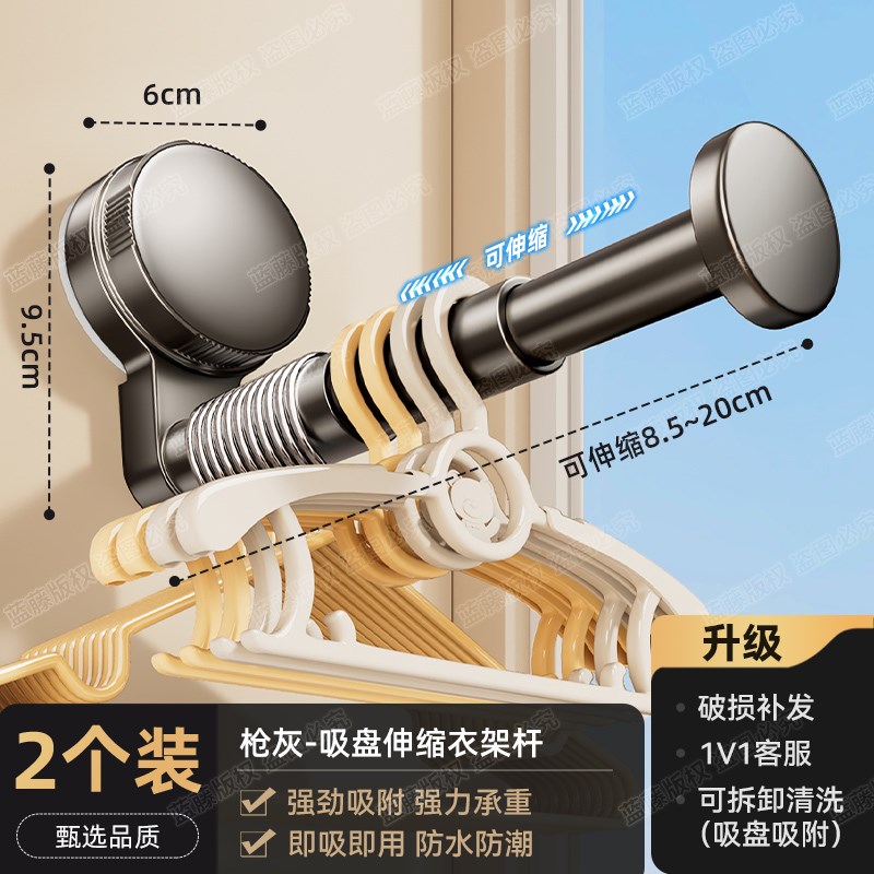 吸盘衣架收纳神器家用阳台壁挂多功能伸缩挂架晾衣架置物架脸盆架