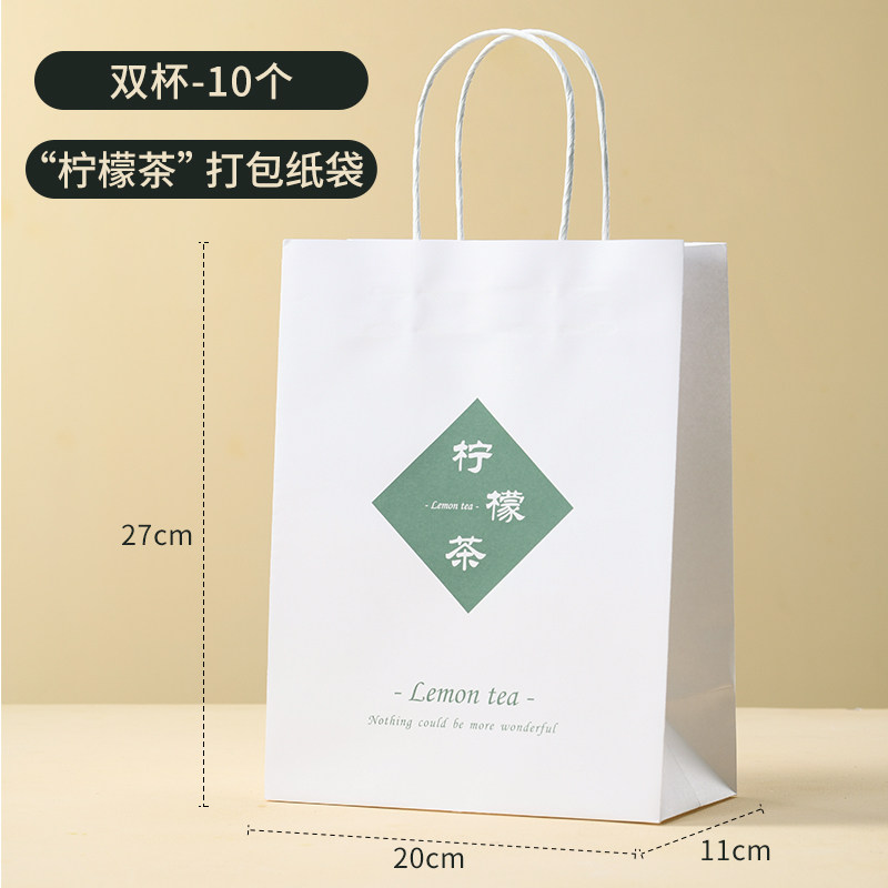 一次性奶茶杯托外卖打包纸袋咖啡饮品底座单双四六瓦楞纸杯托,餐饮具,茶托,淘宝优惠券,粉丝福利购,淘宝优惠卷