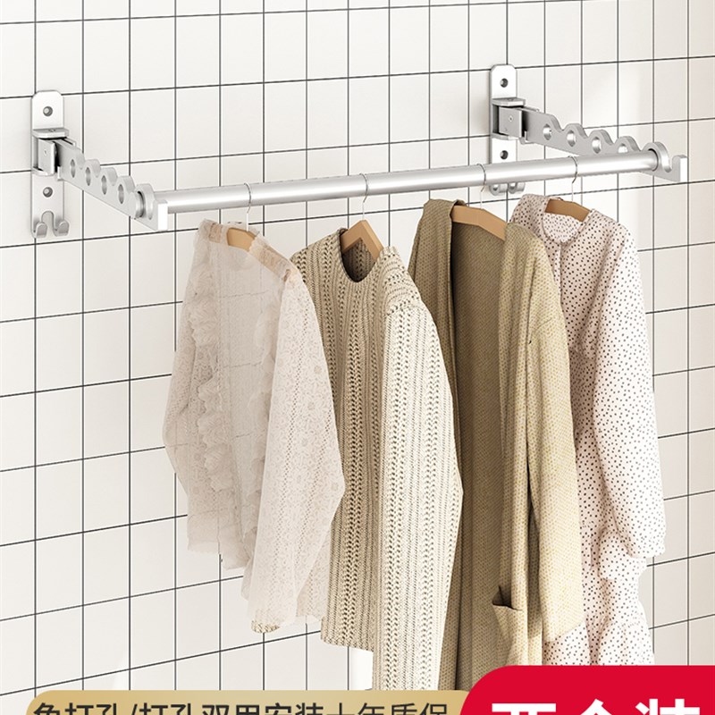 隐形晾衣架壁挂式折叠卫生间置物架免打孔窗户伸缩神器无阳台酒店