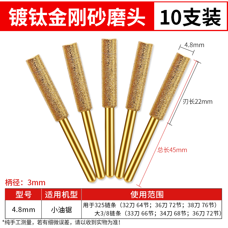 新品油锯链条锉刀手工锯电链锯子磨链器电锯齿神R器工具挫伐锯搓