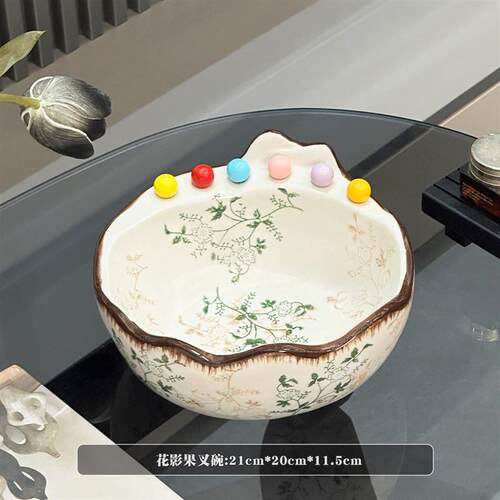 花影陶瓷水果盘客厅茶几家用创意高颜值不锈钢果叉套装甜品沙拉碗