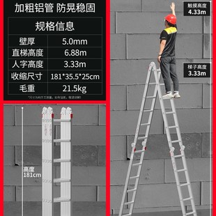多功能折叠加厚铝合金升降工程人字梯梯子家用小巨人便携伸缩楼梯