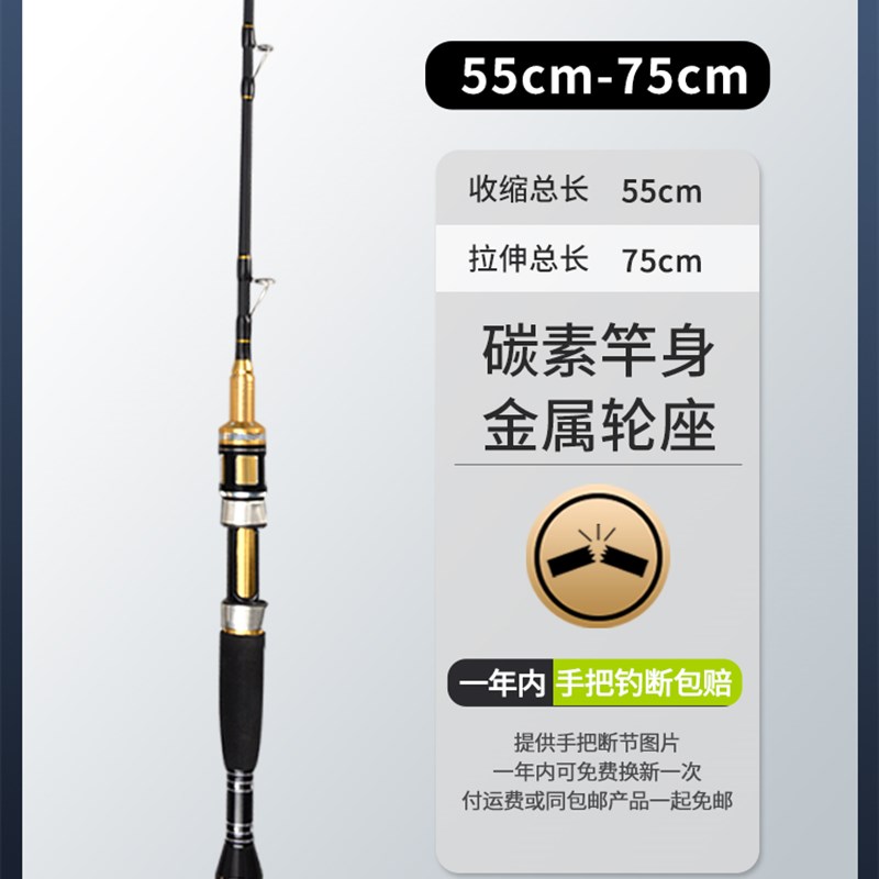 桥钓筏竿单竿伸缩定位桥钓阀杆全套夜光半全钛竿稍新款千又鱼竿