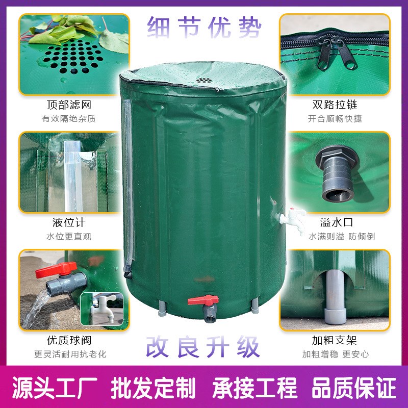 大容量雨水收集桶多功能家用户外水桶可折叠便携收纳蓄水桶集雨桶