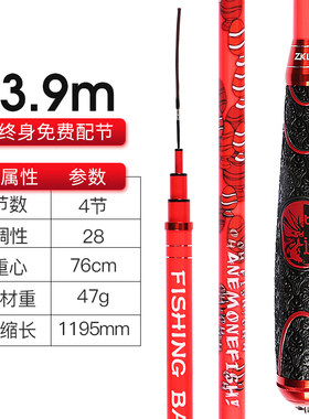 中逵小丑鱼2代台钓鱼竿手竿28调超轻细休闲野钓鲫鱼竿超轻鲫鱼杆