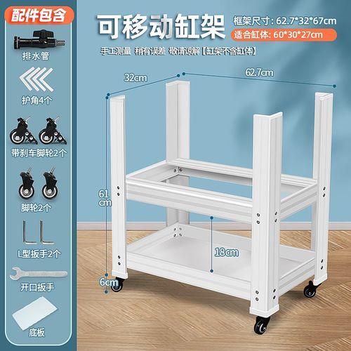 鱼缸架子落地家用鱼缸桌子底柜底座水族箱底架储物架(不含缸体)