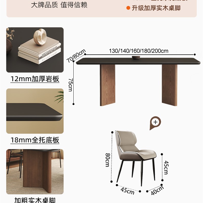 意式极简小户型长方形家用客厅现代简约岩板餐桌轻奢组合实木桌脚