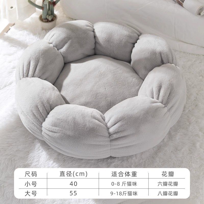 猫窝冬季保暖猫咪四季通用猫床泰迪小型犬冬天狗窝猫垫子宠物用品,宠物/宠物食品及用品,猫窝/屋/帐篷/沙发,淘宝优惠券,粉丝福利购,淘宝优惠卷