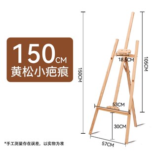 美术生画架专用实木广告展示架可调节支架式儿童木质素描油画架子