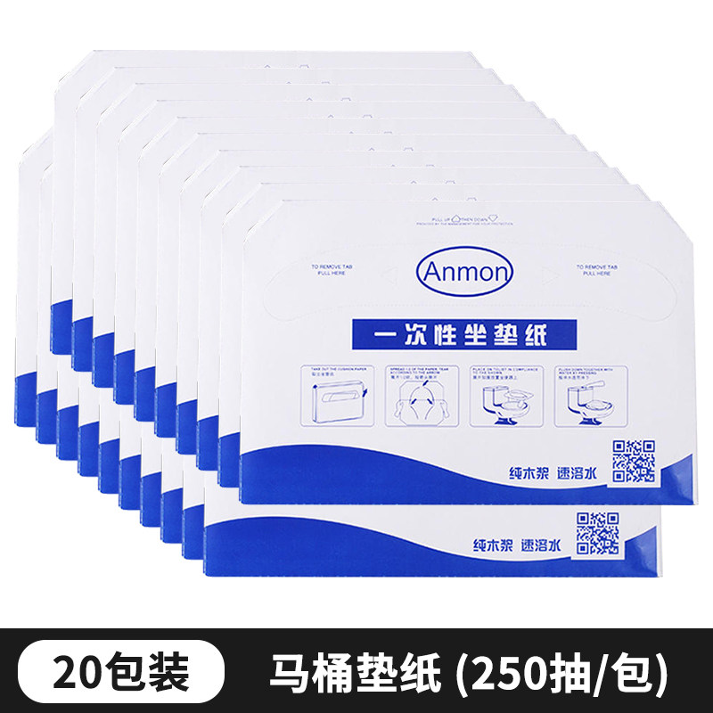 卫生间一次性马桶垫专用纸盒厕所坐便器坐垫纸架壁挂式坐厕纸盒子