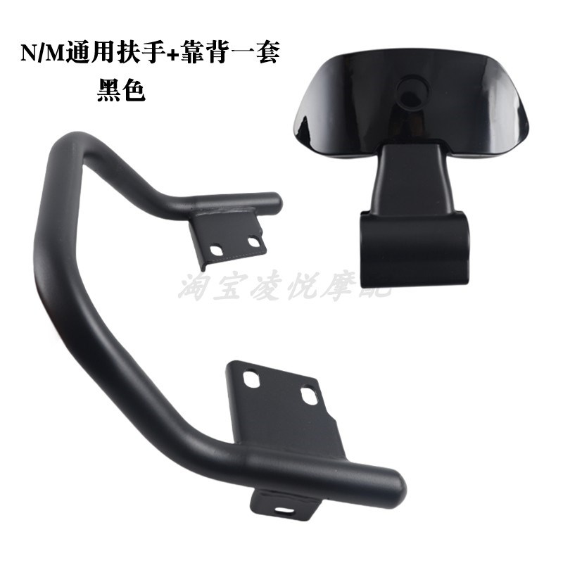 适用九号电动车后扶手靠背M85C/M95C/N70C/N85C通用腰靠垫拉手