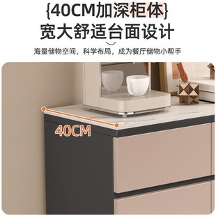 实木岩板餐边柜客厅靠墙一体储物柜置物柜家用厨房橱柜轻奢茶水柜