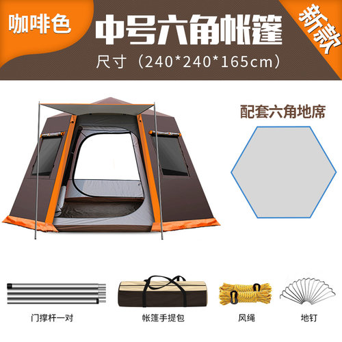 户外全自动速开大型帐篷铝合金六角3-4-5-8人晒防暴雨露野营双层