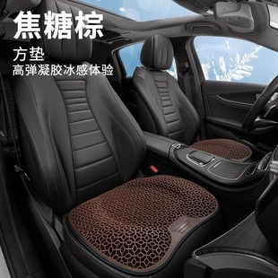 2025新款 通用车载座垫屁股垫通风透气 夏季 汽车坐垫冰凉垫座椅四季