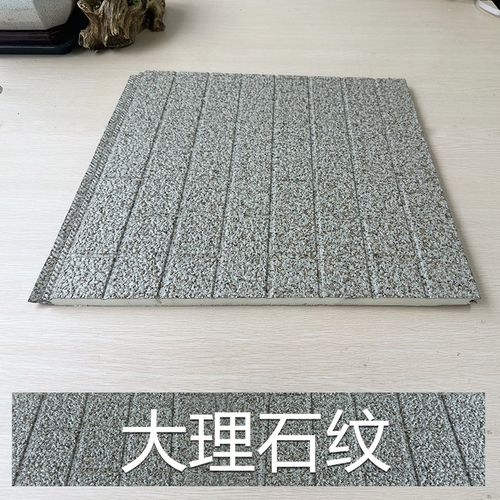 金属雕花板外墙保温装饰一体板聚氨酯别墅板房夹心防潮隔热保温板