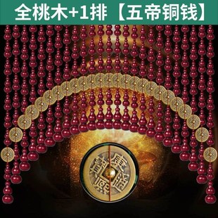 饰帘 桃木门帘葫芦珠帘铜钱帘隔断免打孔卧室卫生间门帘挂帘室内装