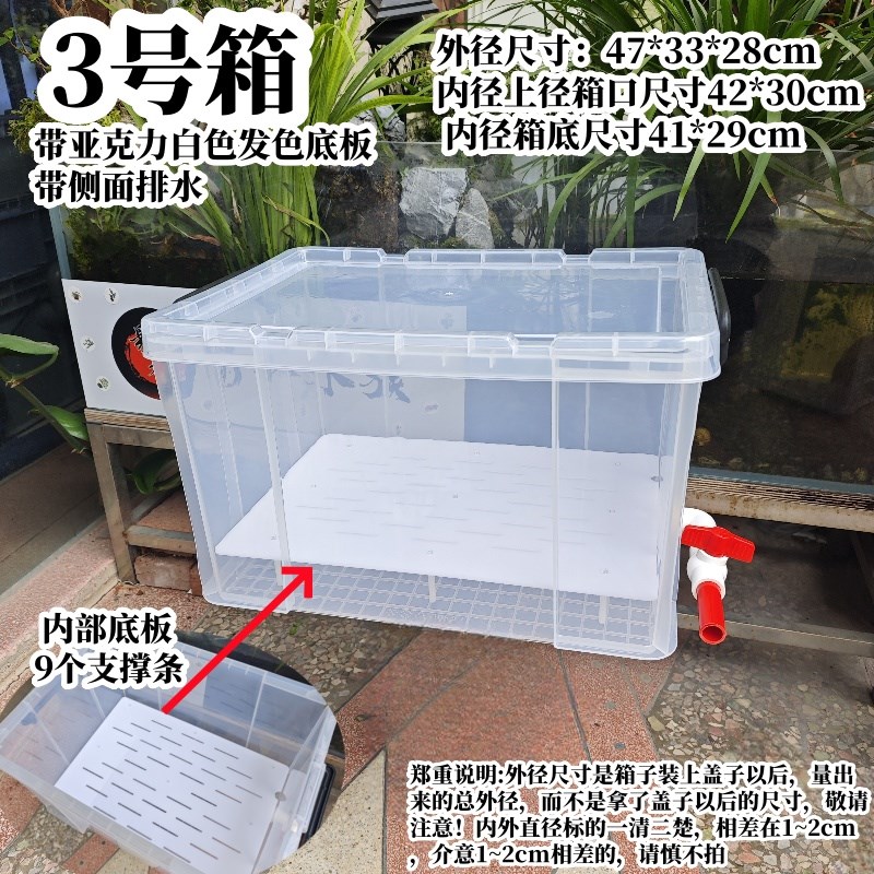 养龟箱透明养龟缸乌龟发色箱亚克力底板溪流缸带盖带排水透明鱼缸