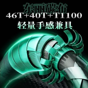 2025新款 X20X25X30二代鱼竿手竿台钓竿鲫鱼手杆超硬钓综合竿