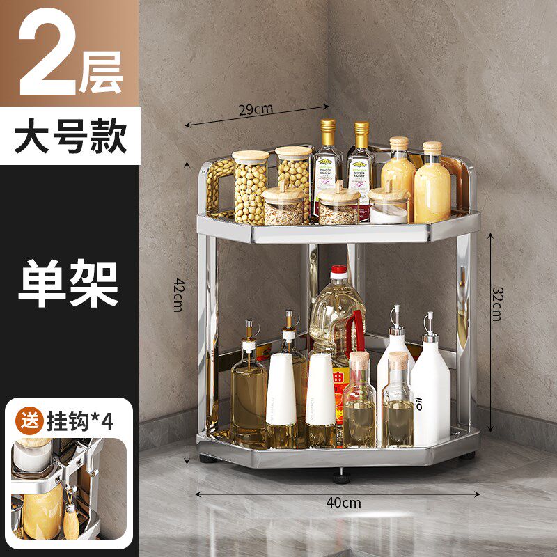 304不锈钢厨房置物架调料架台面放调味瓶品三角转角多功能收纳架