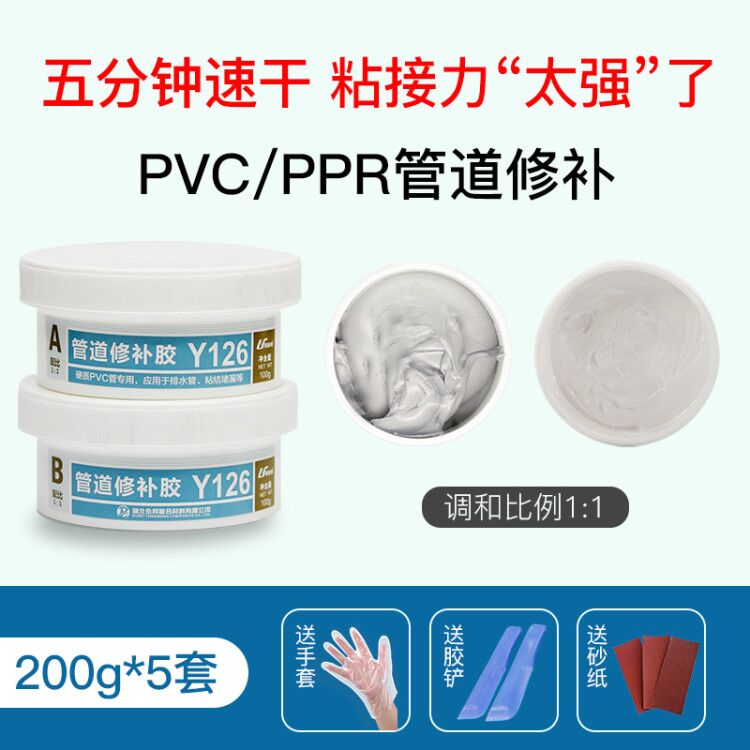 水管补漏神器ppr水管漏水修补胶带pvc下水管道堵漏防水胶防水涂料