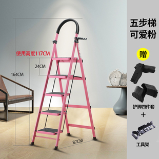储冠家用梯子折叠伸缩铝合金合梯扶梯爬梯室内多功能加厚人字叉梯