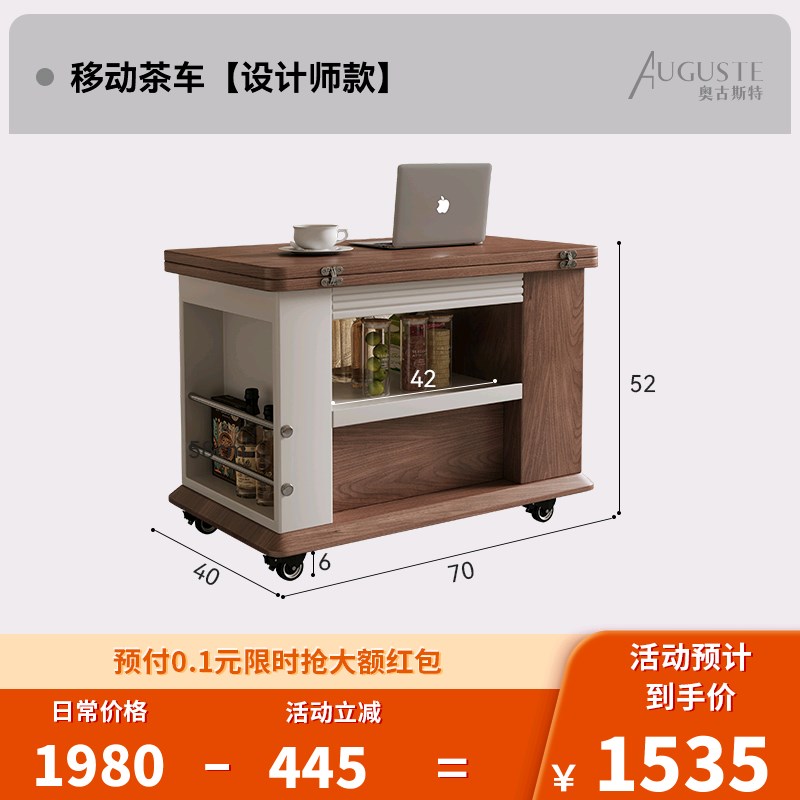 可推拉茶几可储物别墅客厅家用大小户型现代简约移动茶几小推车