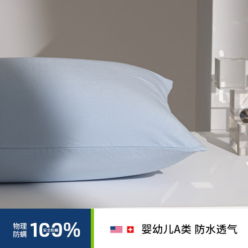 防螨防水枕套单个枕芯内胆套儿童枕头套一对家用48cmx74cm