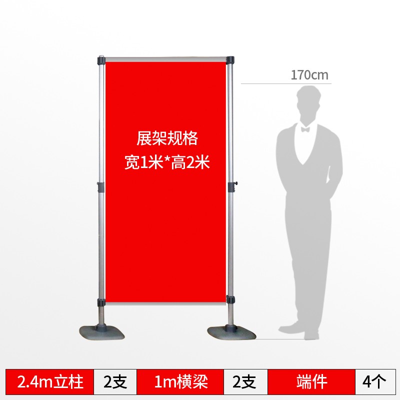 铝合金快展展架广告屏风活动支架幕布海报布门型快幕秀伸缩背景架