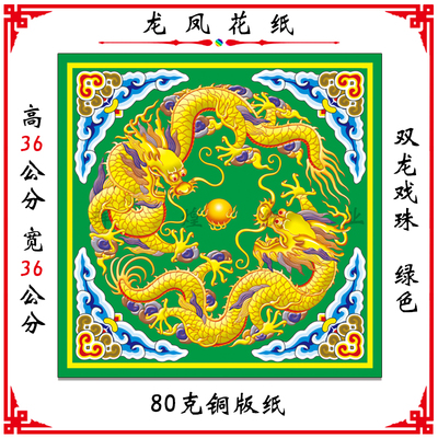 引魂幡 引路幡 引导幡 长旗 引幡 引旗  旗幡 灵牌祭文 道士用品