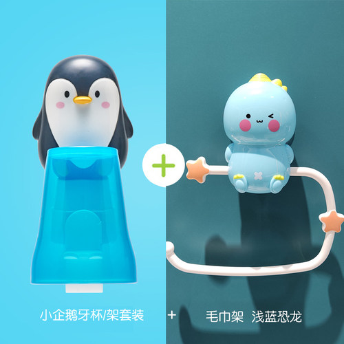 儿童毛巾架卡通免打孔宝宝毛巾挂粘贴可爱厕所创意洗手间毛巾挂架