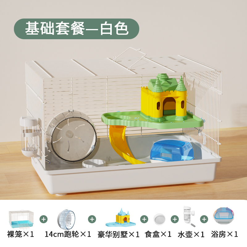 仓鼠笼金丝熊专用笼子套餐用品47基础笼便宜大的双层别墅小仓鼠笼
