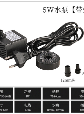 假山盆景喷泉鱼缸循环小型迷你抽水泵静音抽水循环泵
