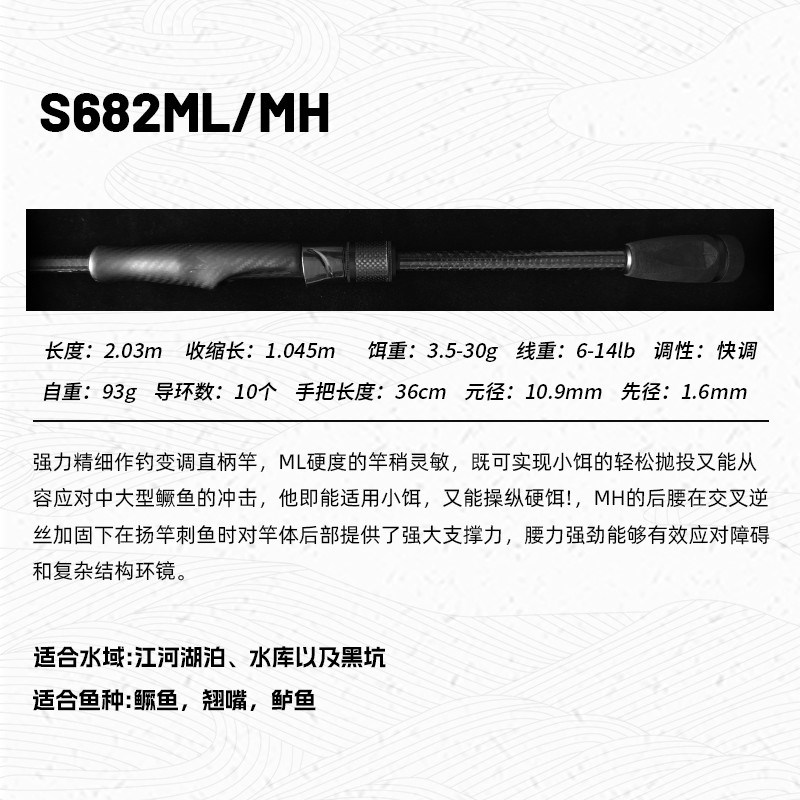 HANO瀚诺骨隼路亚竿碳纤维握把黑坑专用鱼竿直柄枪柄鳜鱼快调虫竿