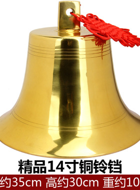 大号铜钟摆件黄铜铃铛门口铜铃风玲挂件大铜玲铛纯铜车内挂饰门铃
