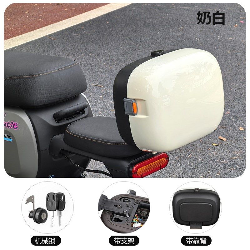 适用九号电动车A2Z35C/90/40后备箱尾箱A30C+A60/V30C带支架靠背