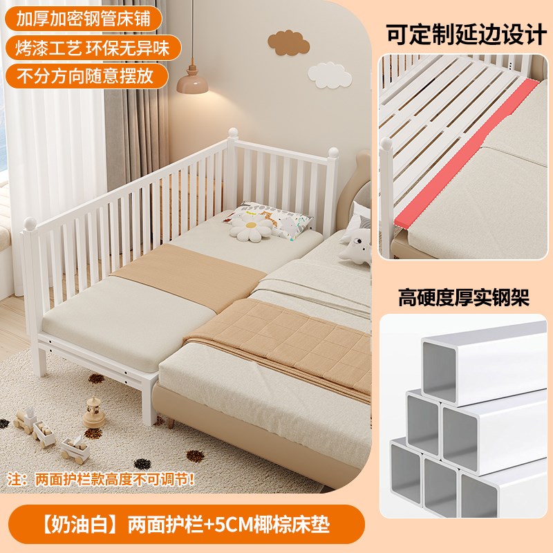 儿童床拼接床铁艺带护栏婴儿小床男孩女孩公主床单人床加宽床边床