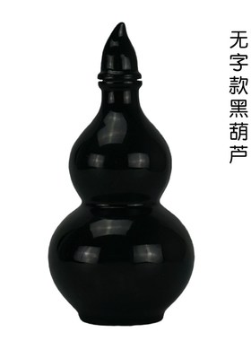 黄色陶瓷天医葫芦摆件入户门客厅玄关开盖空心卧室床头桌面装饰品