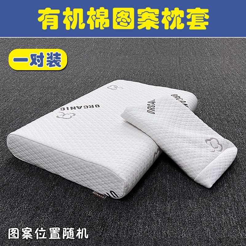 小蓝枕N2专用换洗枕套n2盒子记忆棉枕芯套60x42x8CM高10cm枕头套