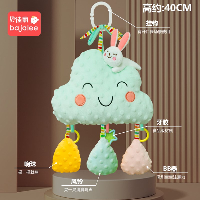 婴儿宝宝安全座椅床头风铃安抚车载床铃0一1岁推车挂件玩具