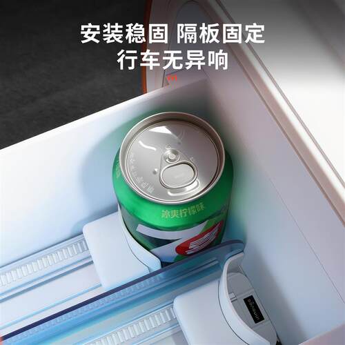 适用问界M6M7M8M9车载冰箱助推器自动补位收纳架车内装饰用品配件