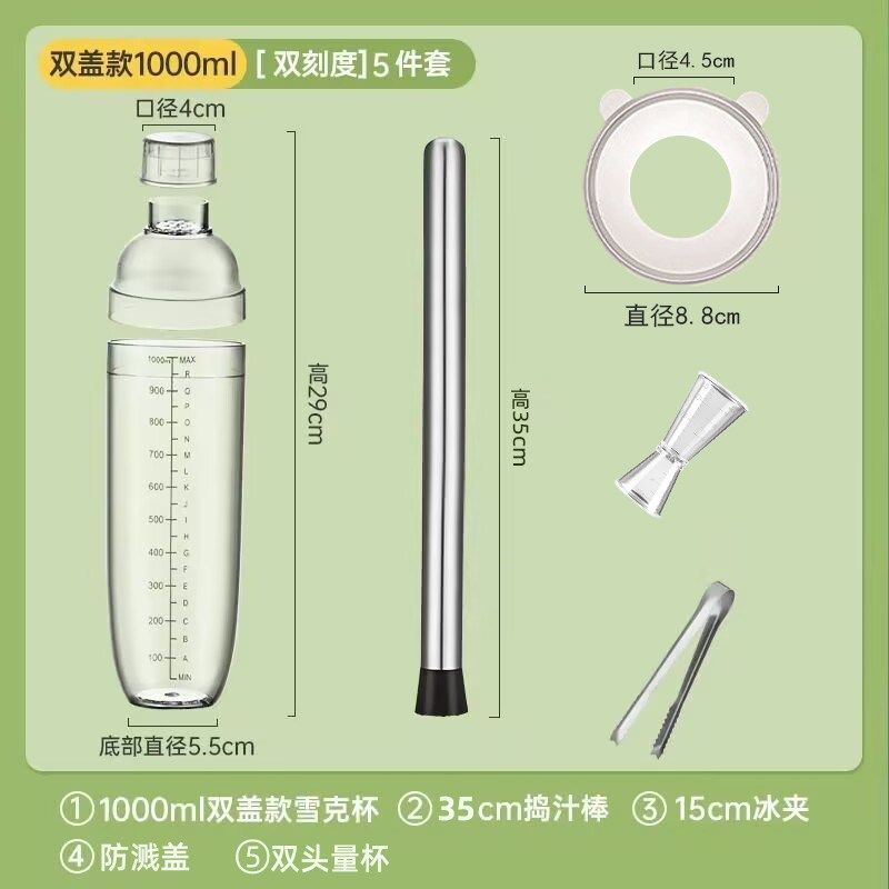 雪克杯手打柠檬茶制作工具暴打全套奶茶店专用调酒器套装摆摊摇壶