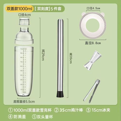 雪克杯手打柠檬茶制作工具暴打全套奶茶店专用调酒器套装摆摊摇壶
