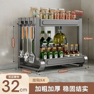 吉百居台面调料架厨房置物架家用多功能台面刀架多层调味料收纳架